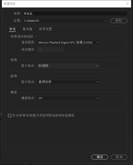 初认pr 初认pr