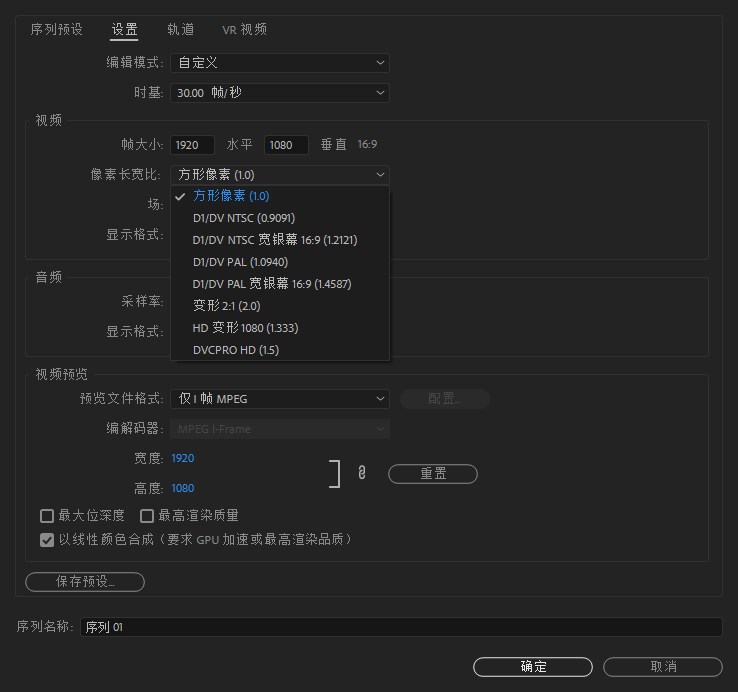 初认pr 初认pr