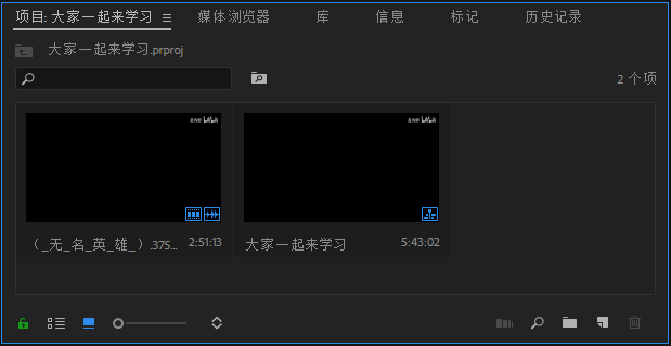 PR面板详解 PR面板详解