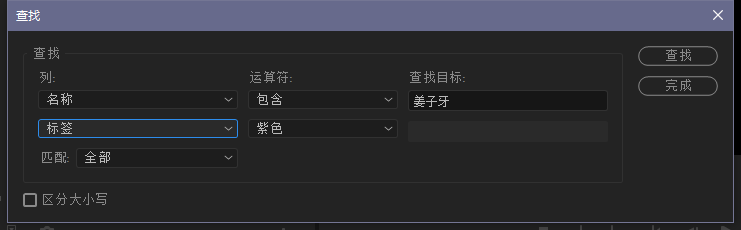 PR面板详解 PR面板详解